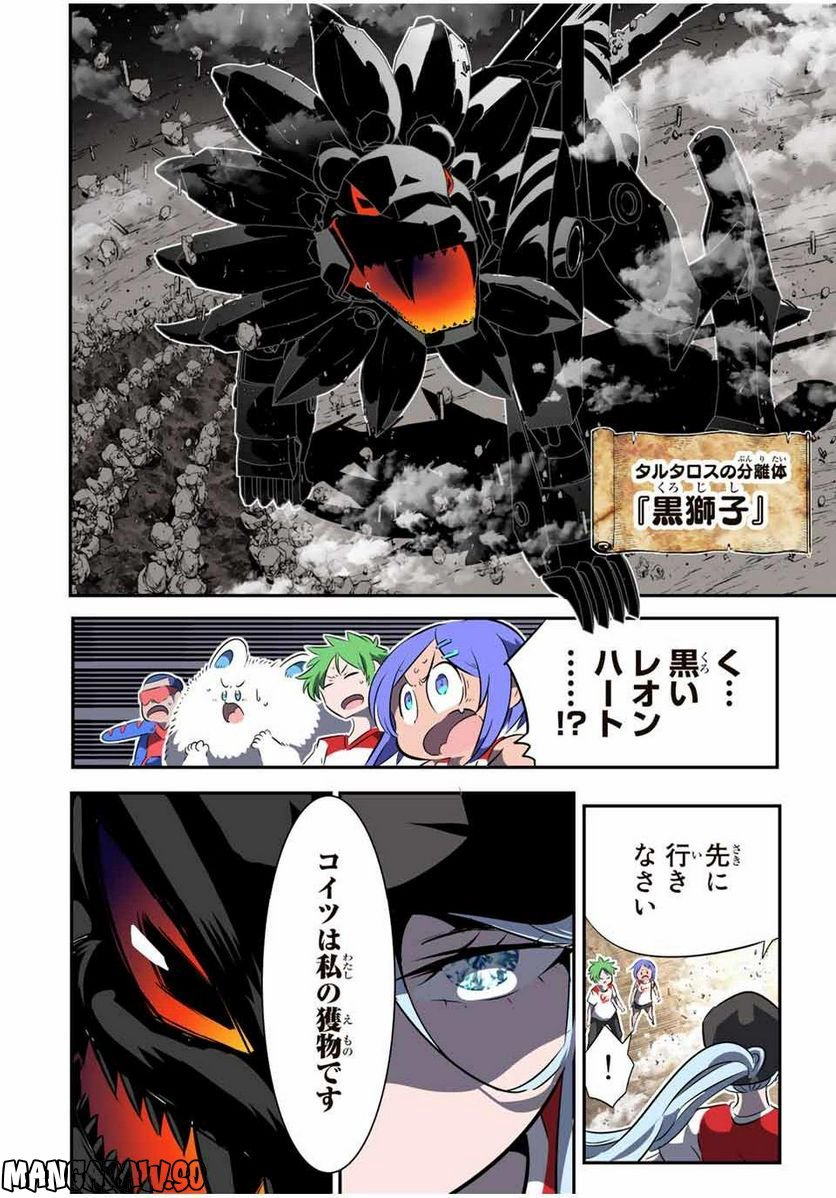 P8