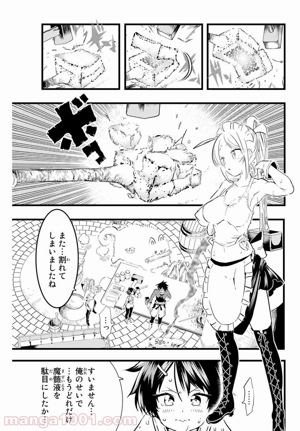 P11