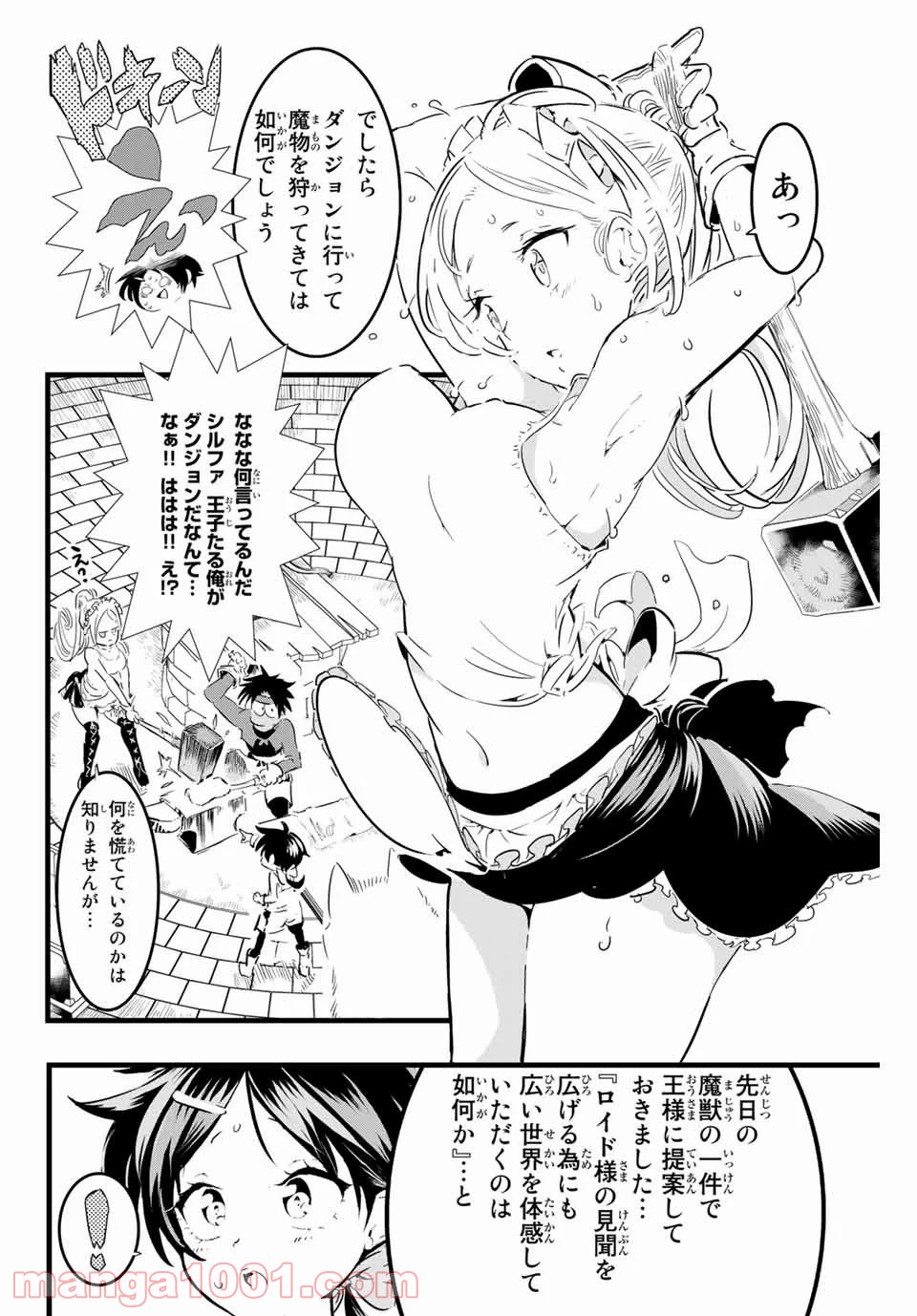 P14