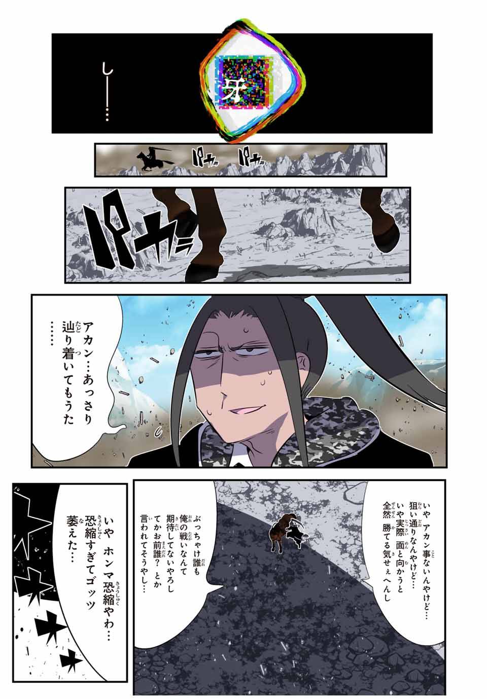 P17
