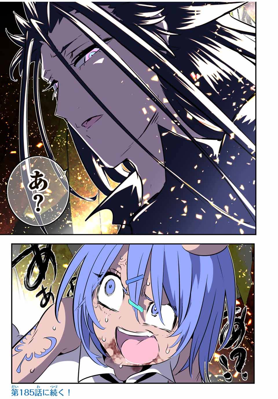 P32