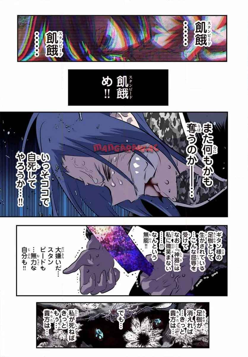 P25