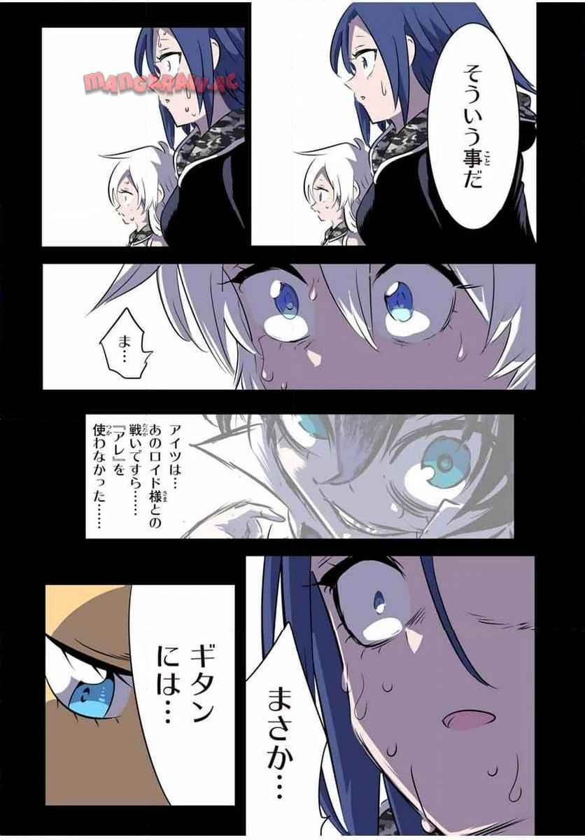 P29