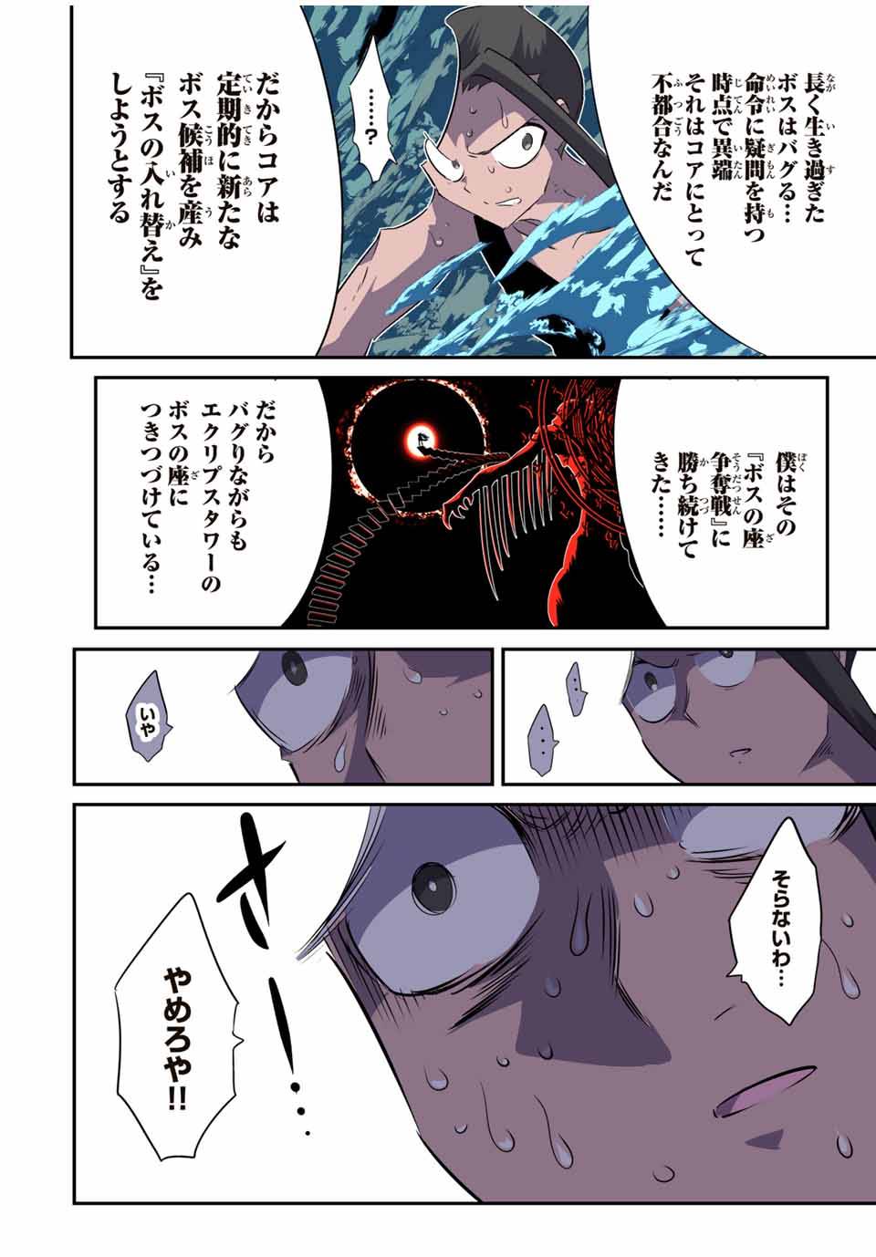P17