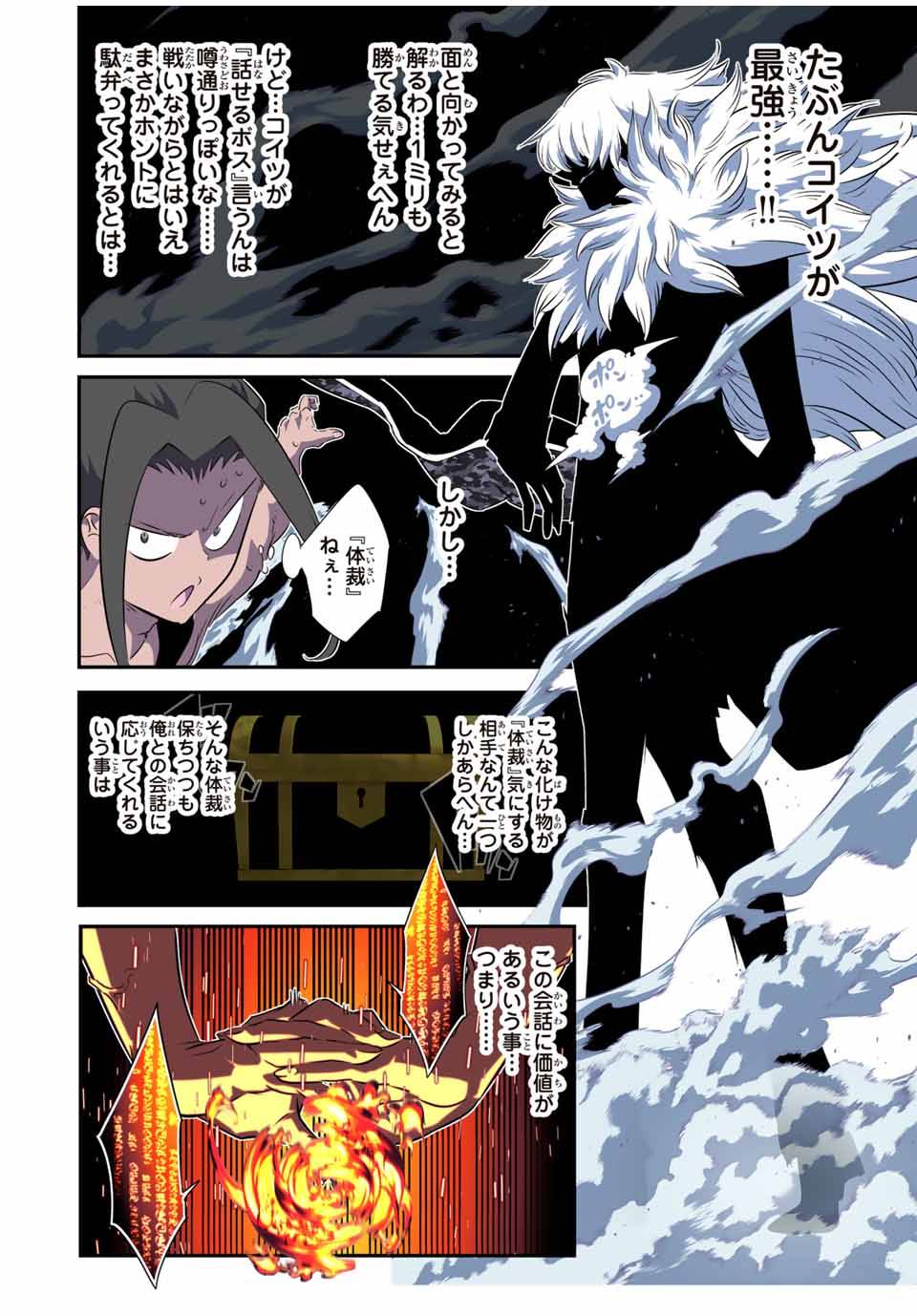 P5