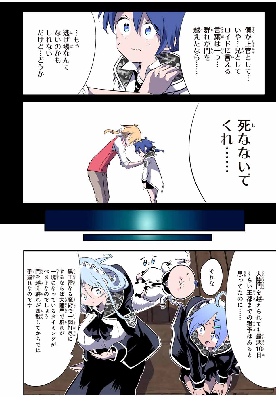 P6