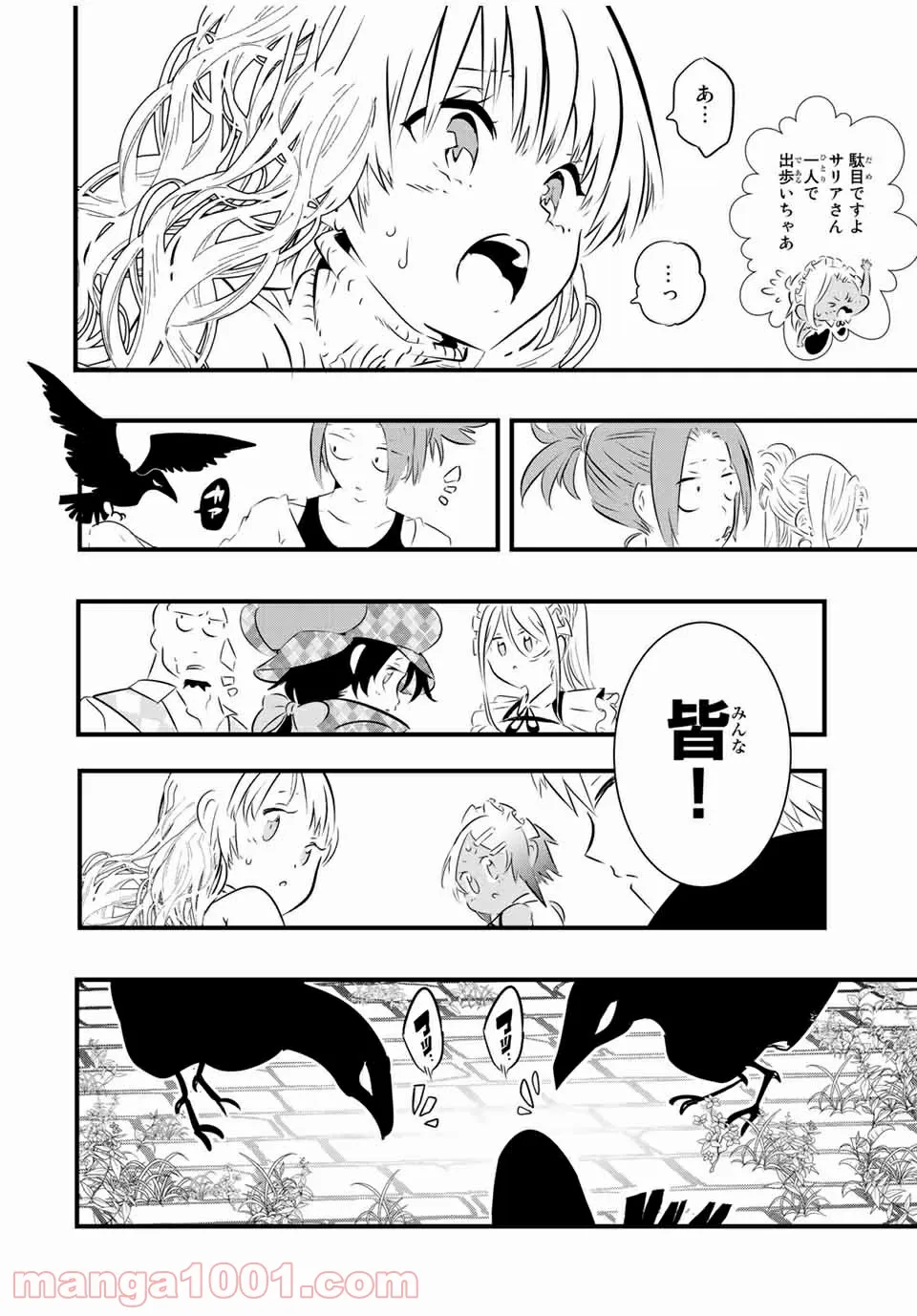 P14