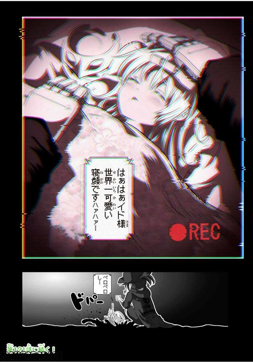 P16