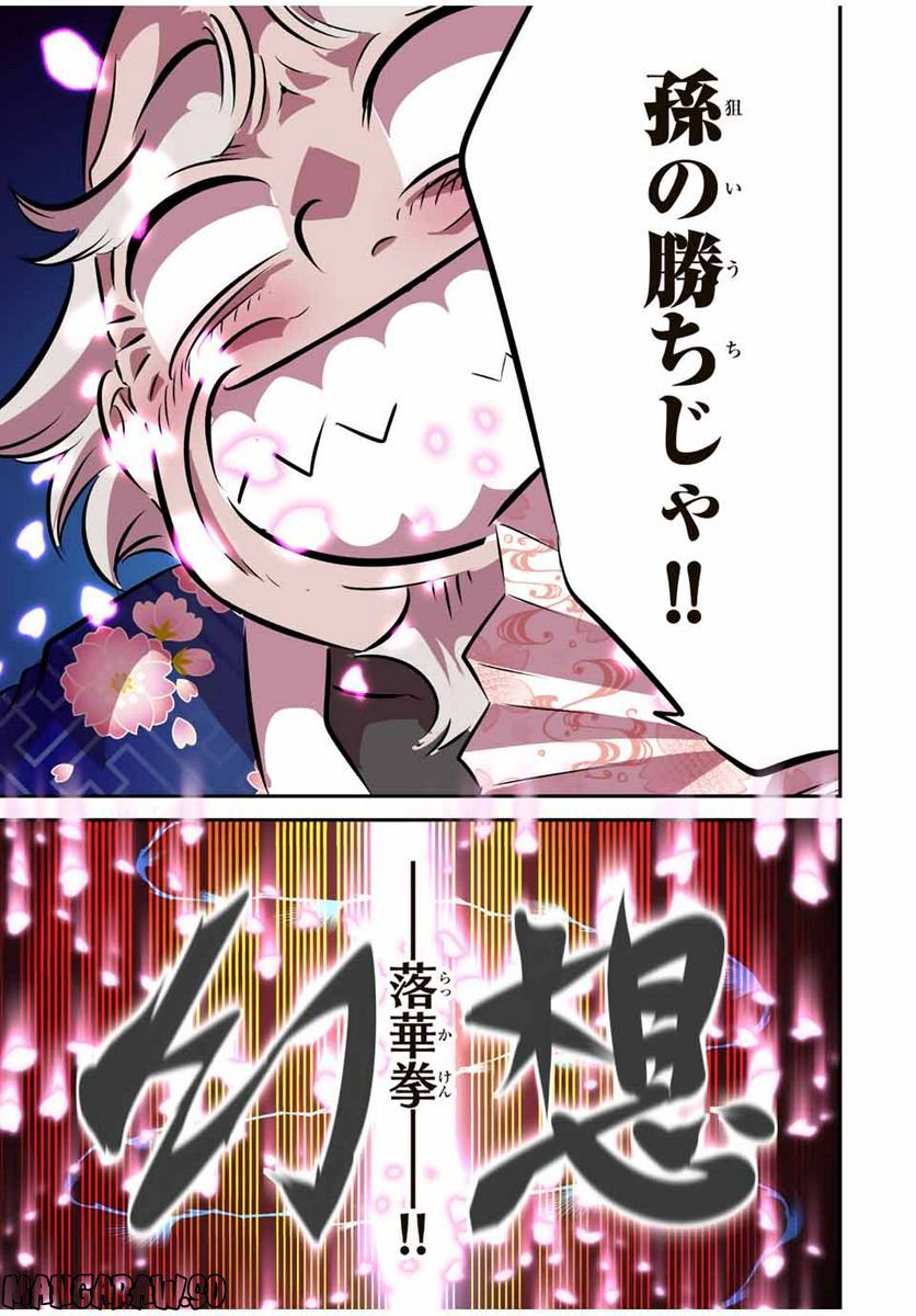 P19