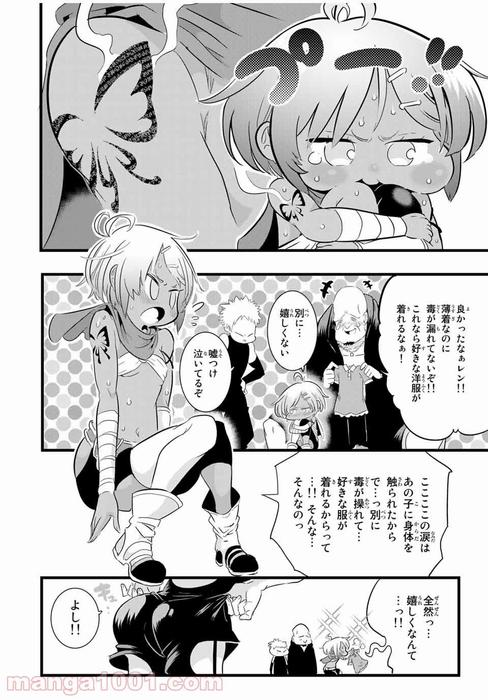 P10
