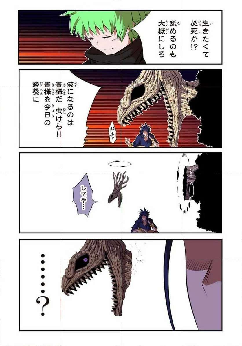 P9