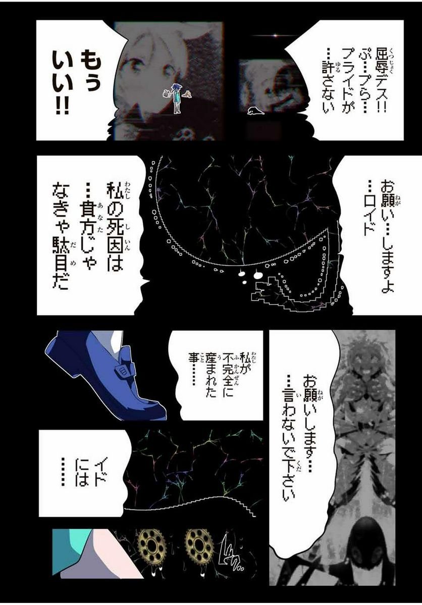 P12
