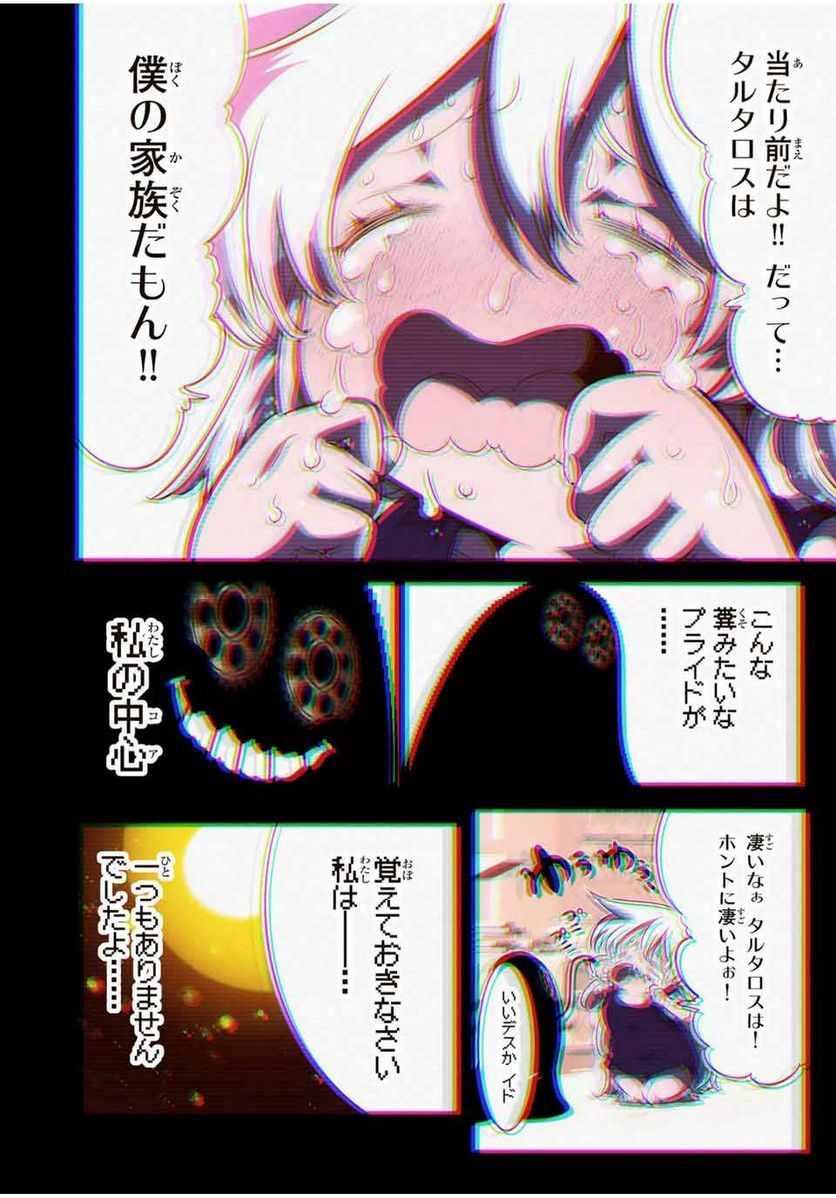 P20