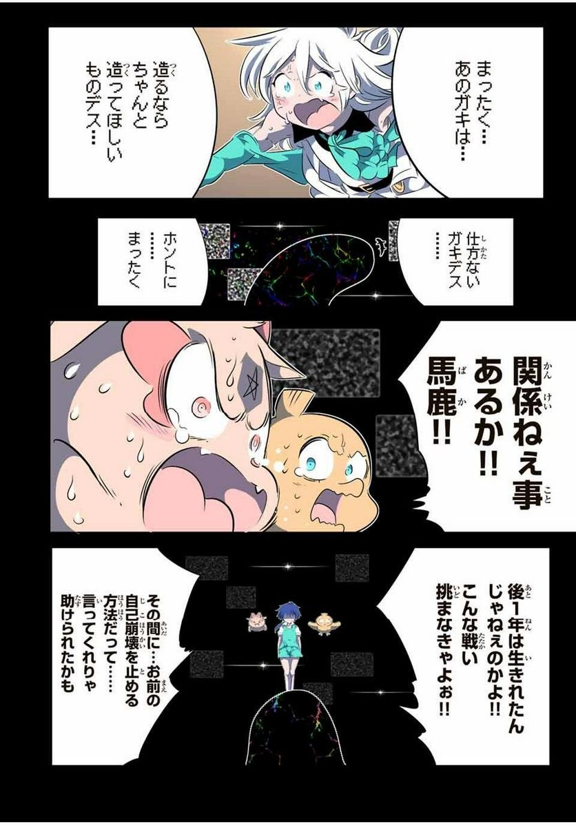 P6