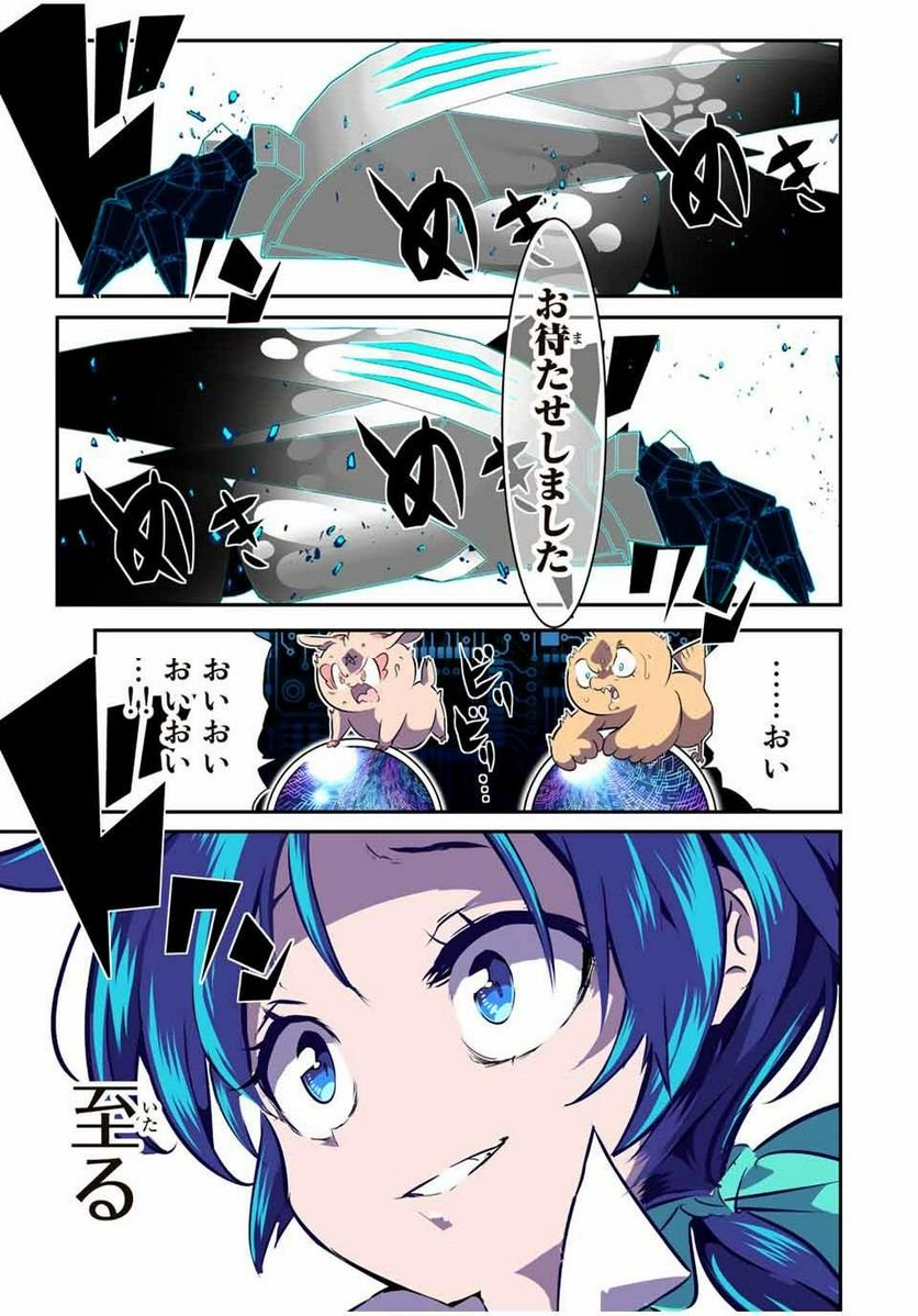 P22