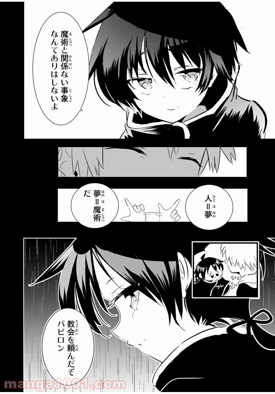 P10