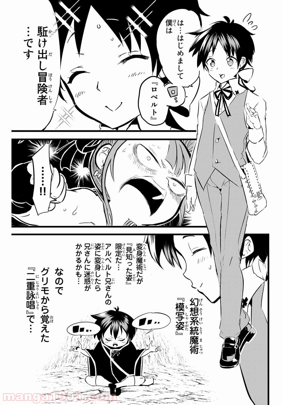 P3