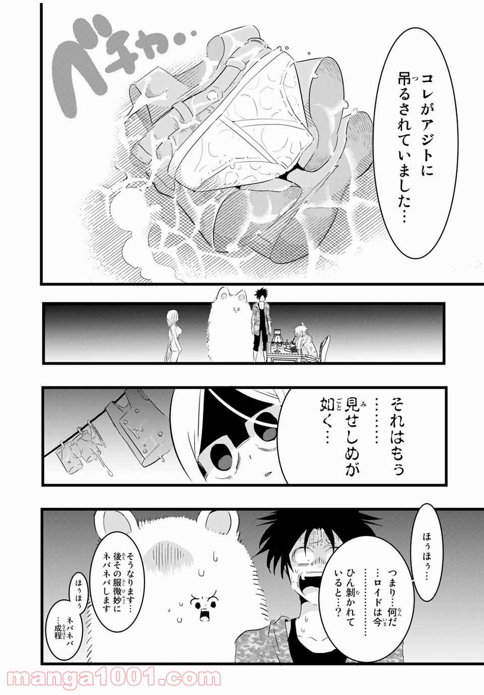 P16