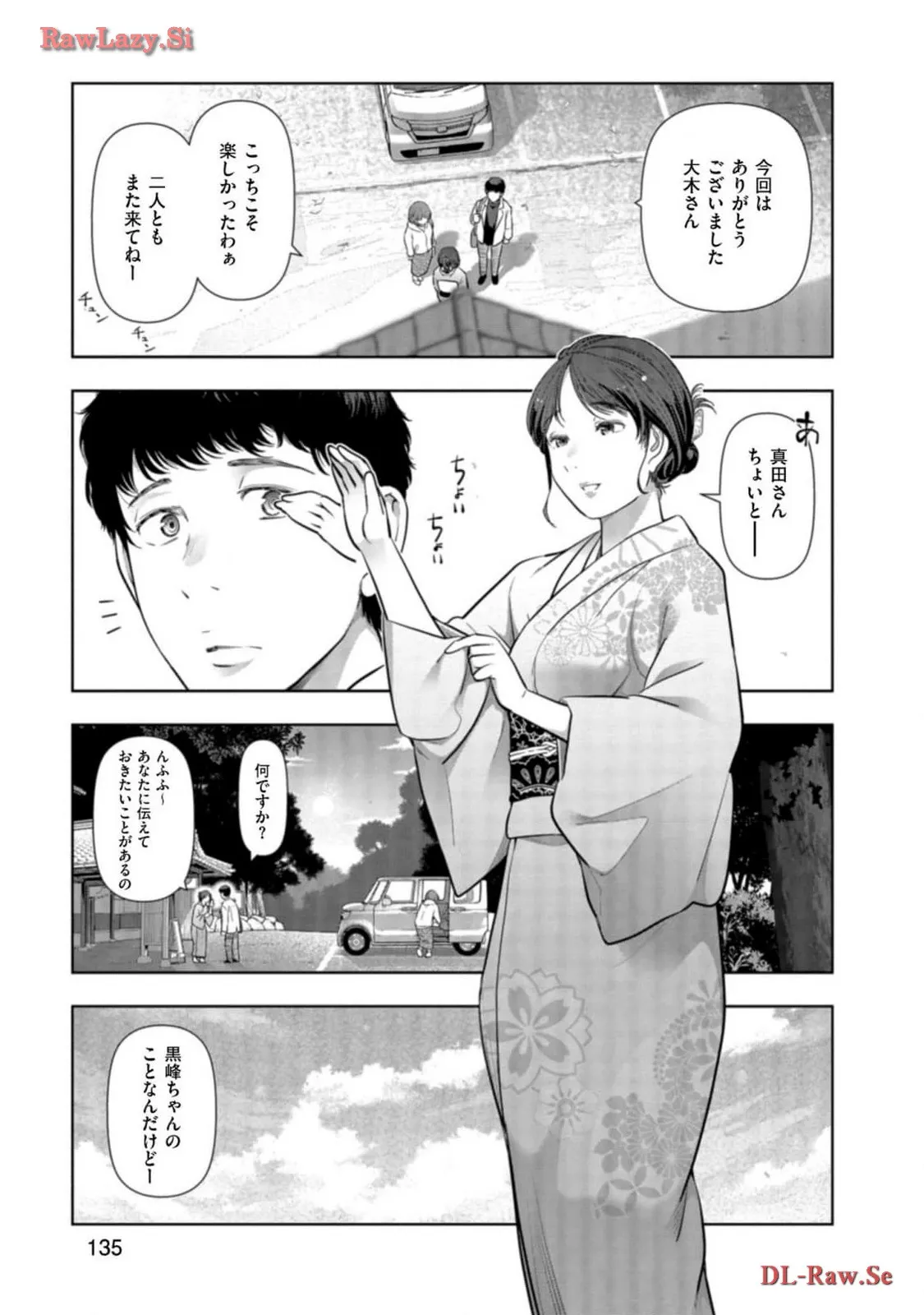 P25