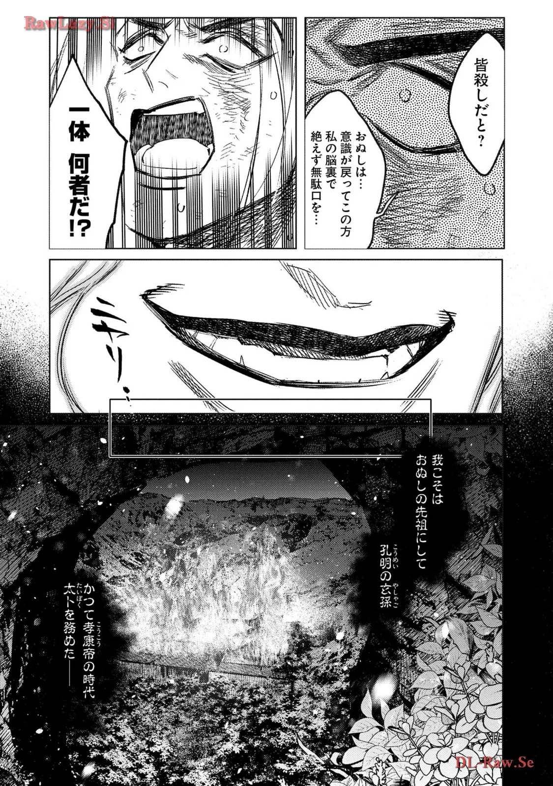 P21