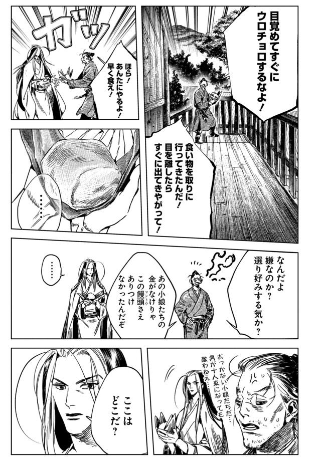 P13