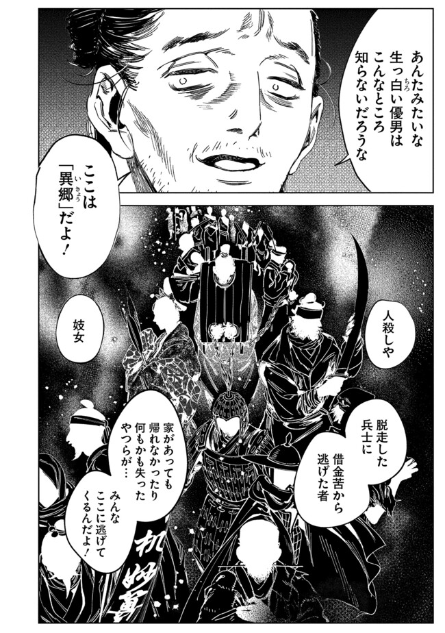 P14