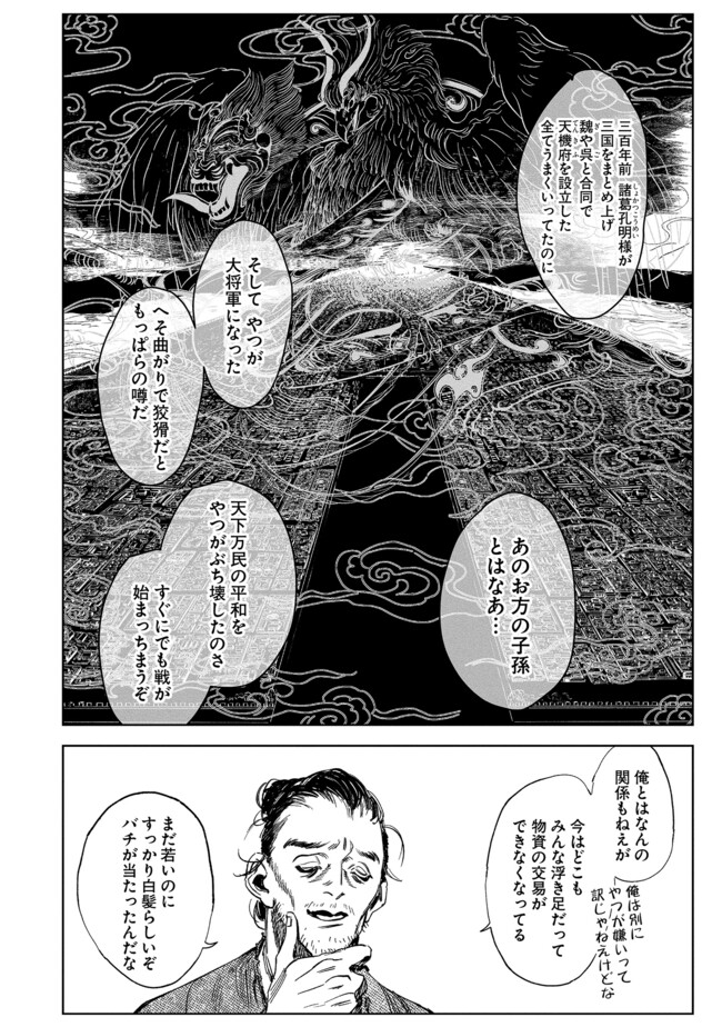 P18