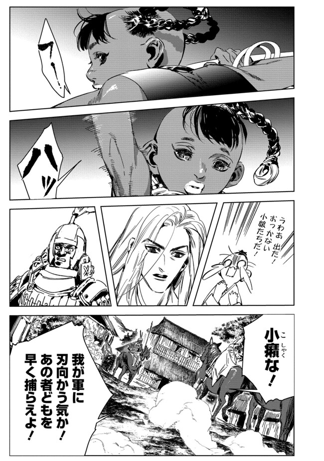 P25