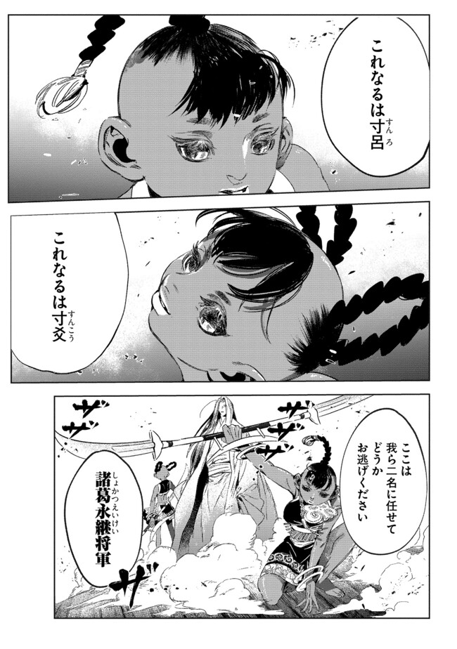 P28