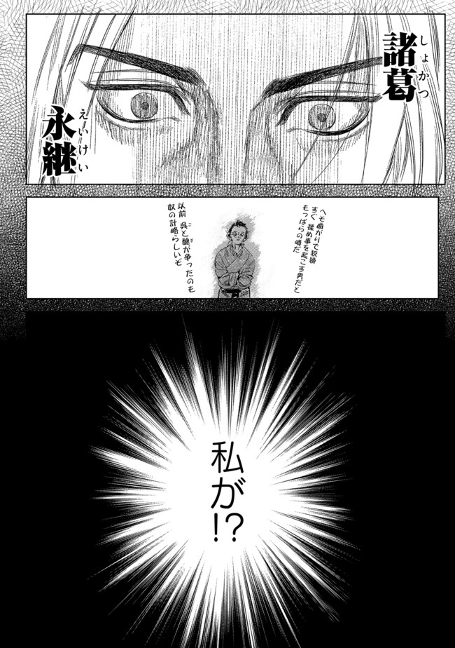 P29
