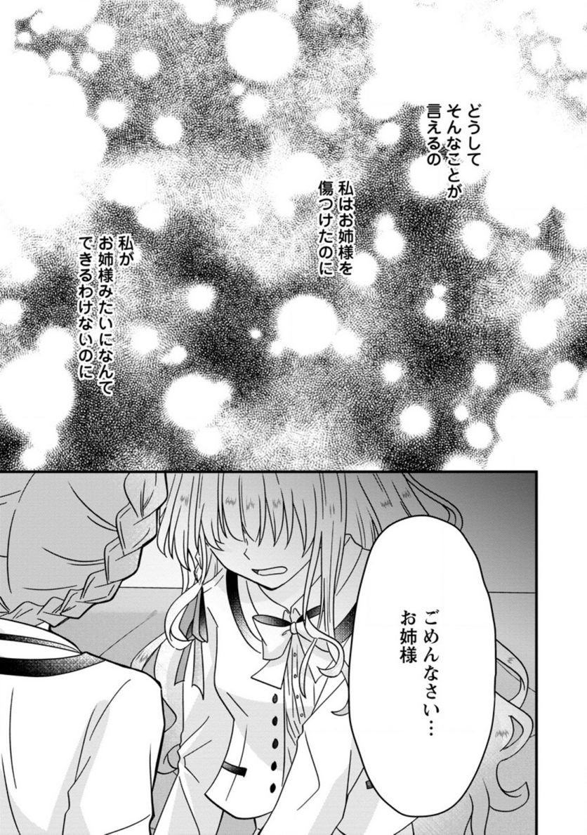 P25