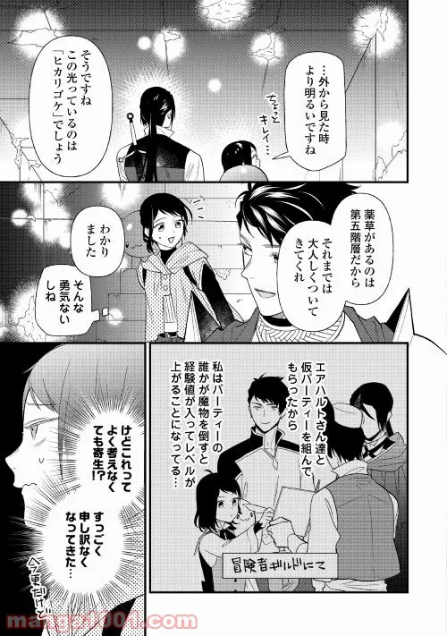 P11
