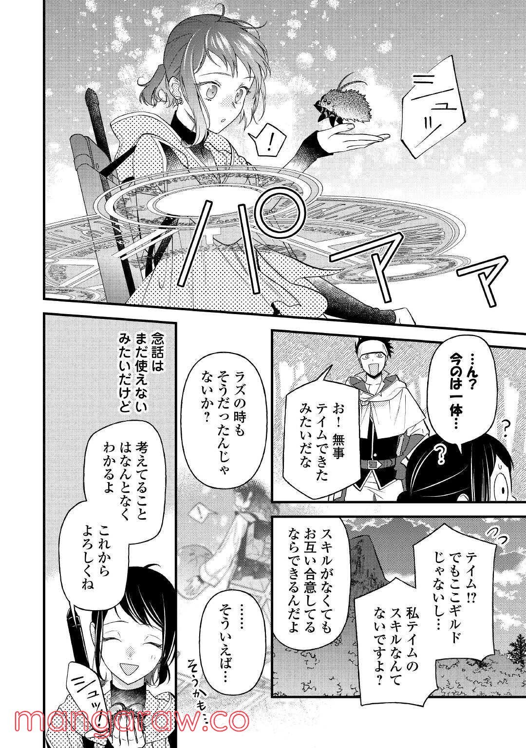 P12
