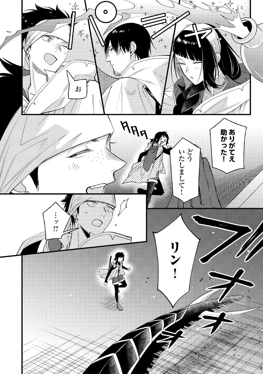 P24