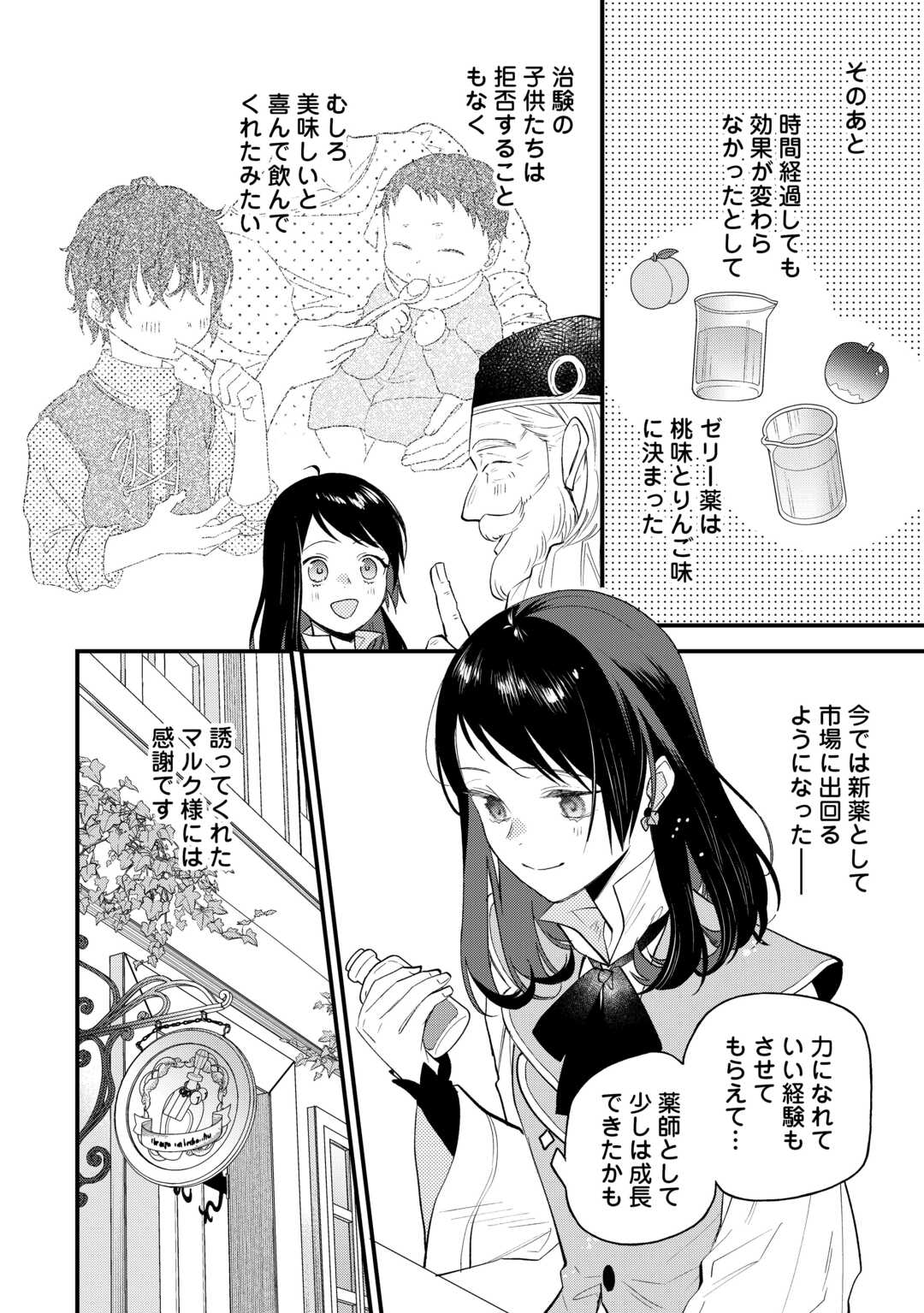 P20