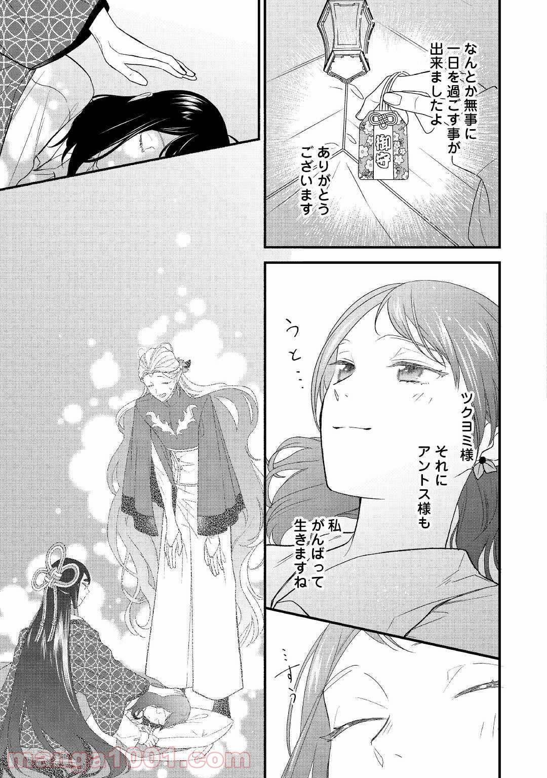 P23
