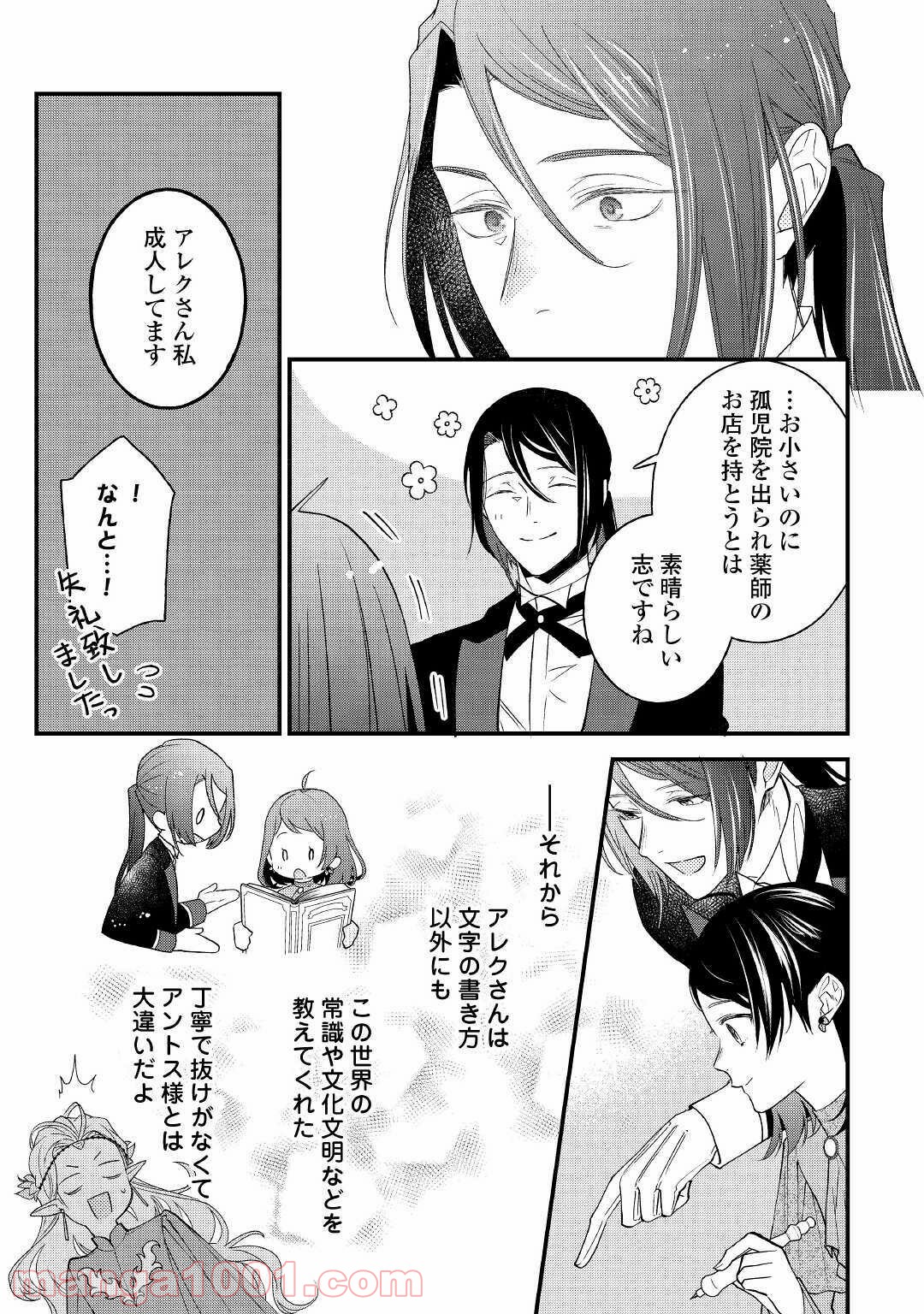 P14
