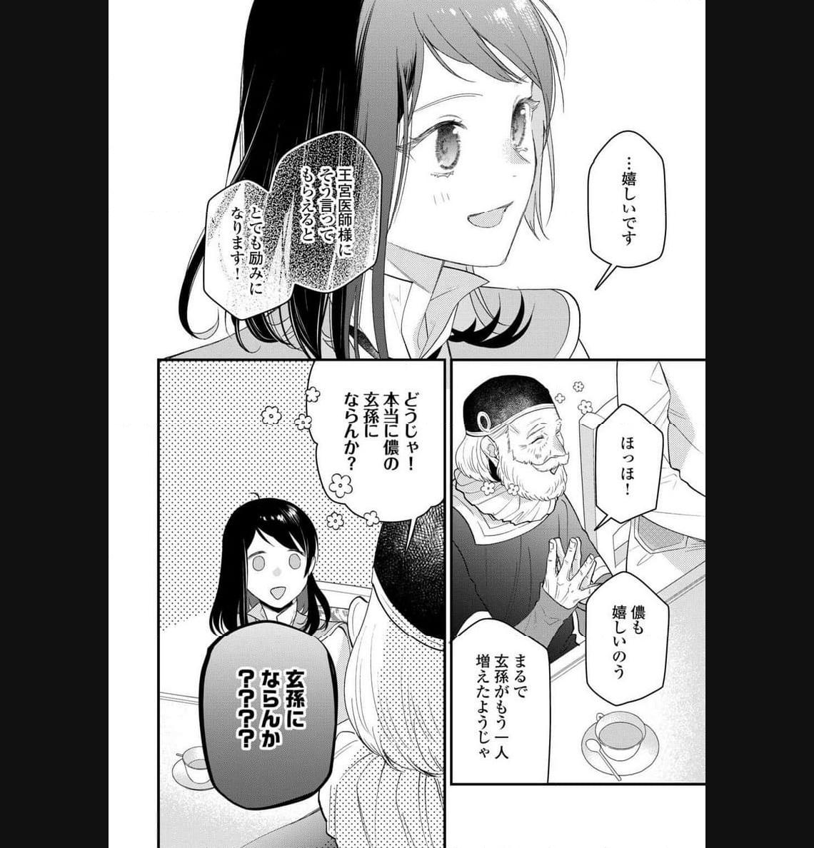 P24