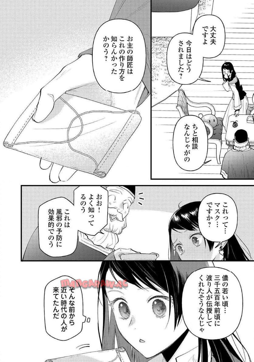 P10