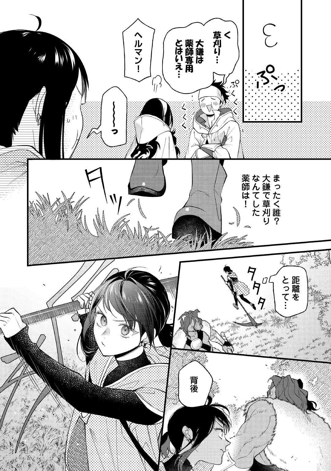 P22