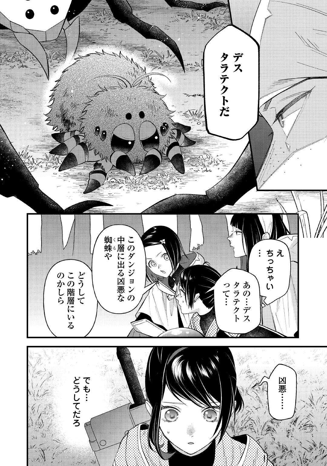 P26