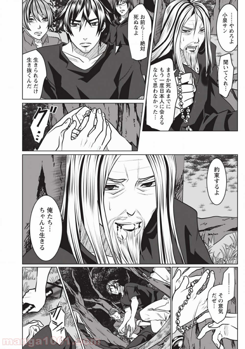 P28