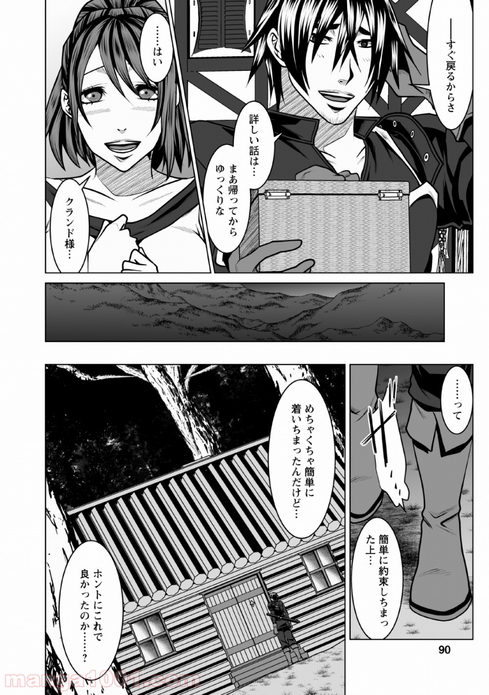 P26