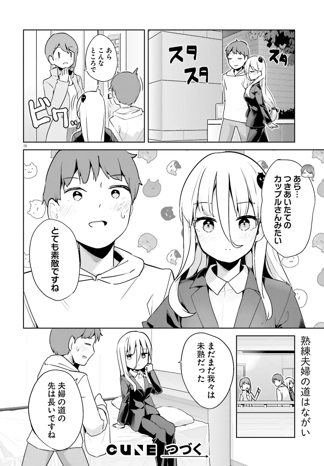 P8
