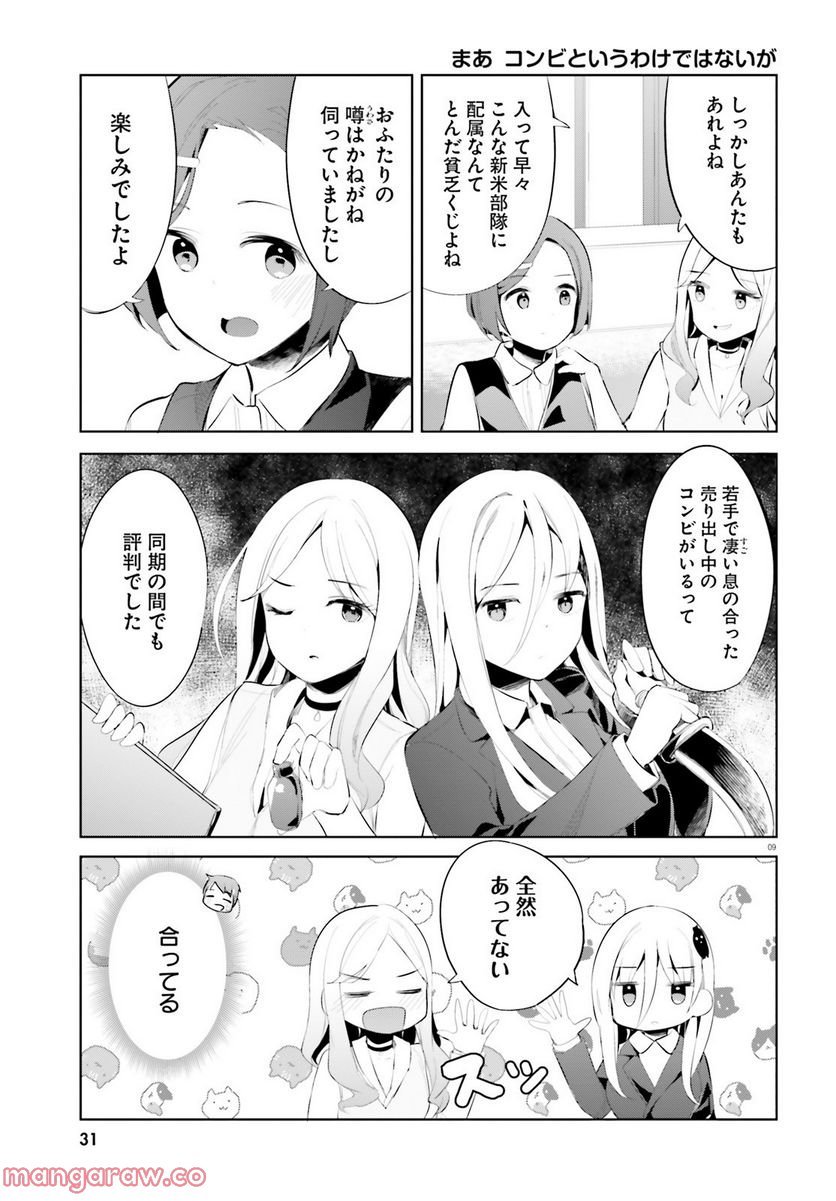 P9