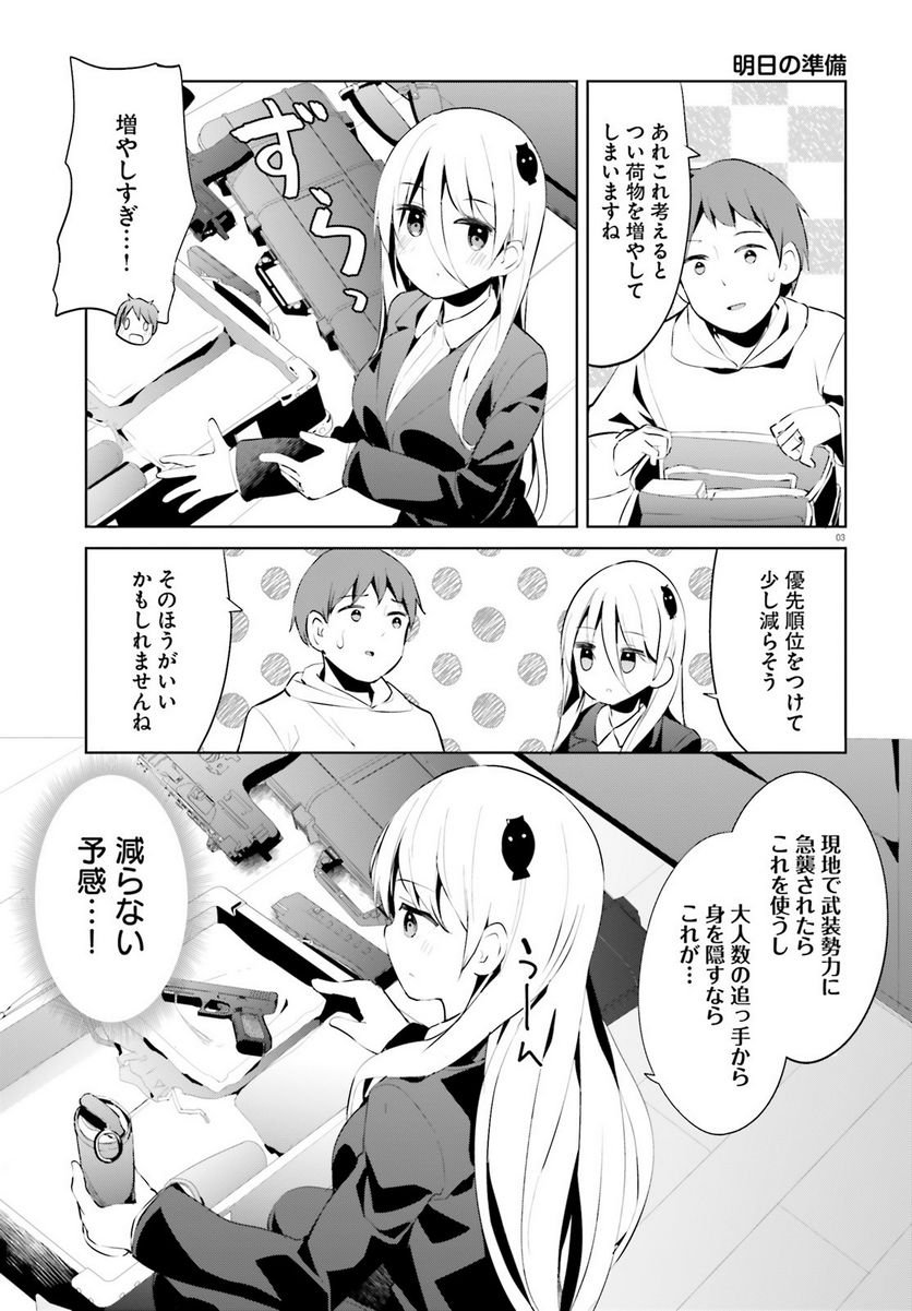 P3