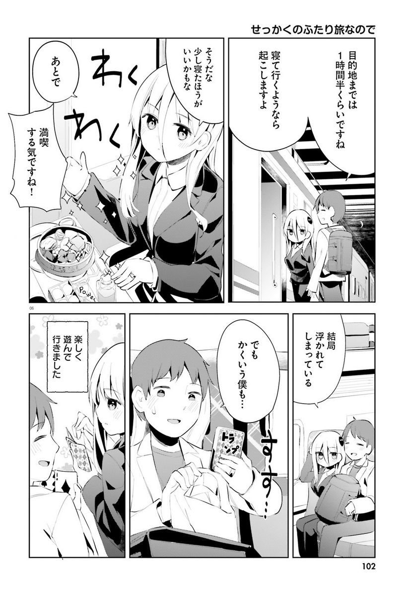P6