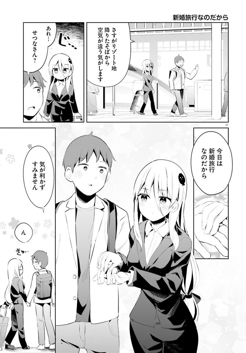 P7