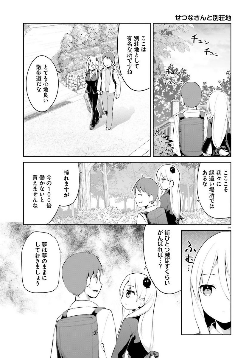 P9