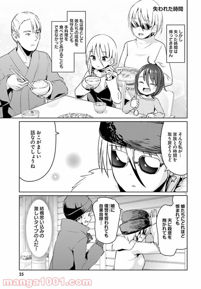 P11